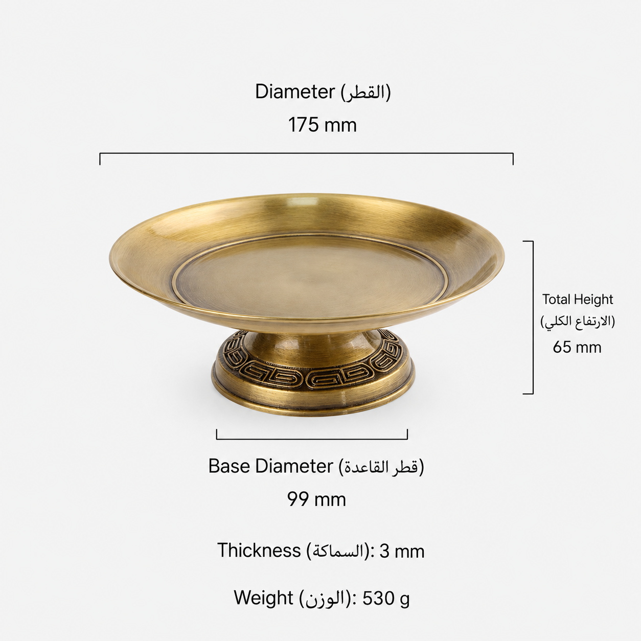 Home Accessories T4610 in Solid brass for home interiors and tabletop settings, product number T4610, T4610 - Antique bronze - 175mm