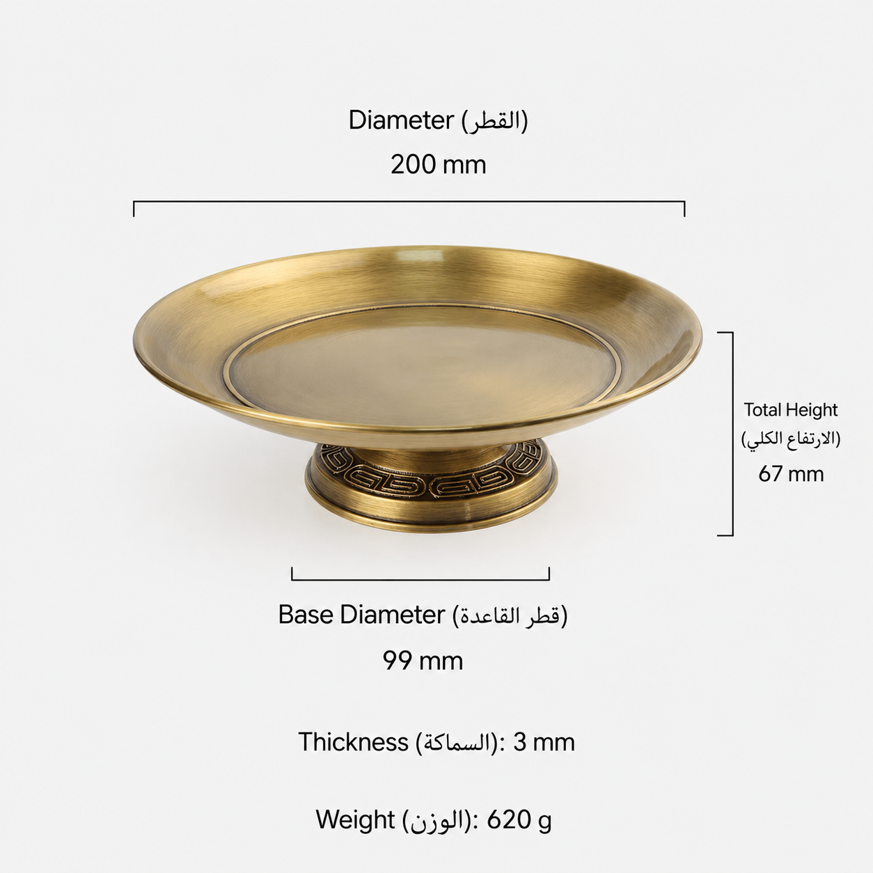 Home Accessories T4610 in Solid brass for home interiors and tabletop settings, product number T4610, T4610 - Antique bronze - 200mm
