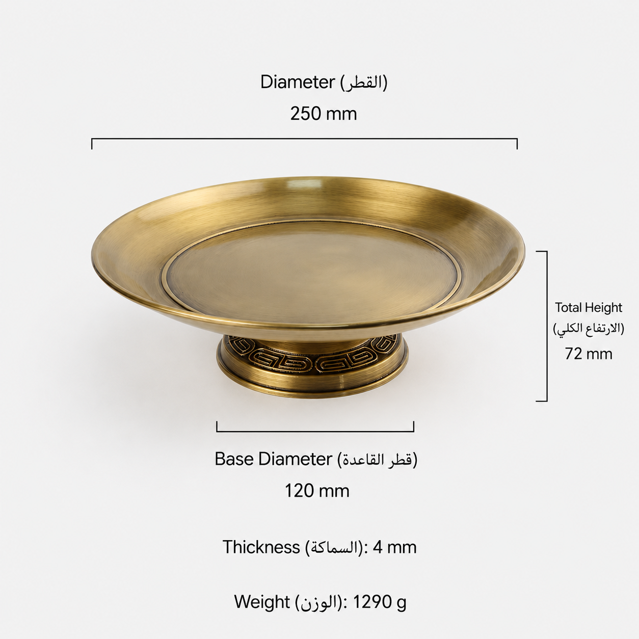 Home Accessories T4610 in Solid brass for home interiors and tabletop settings, product number T4610, T4610 - Antique bronze - 250mm