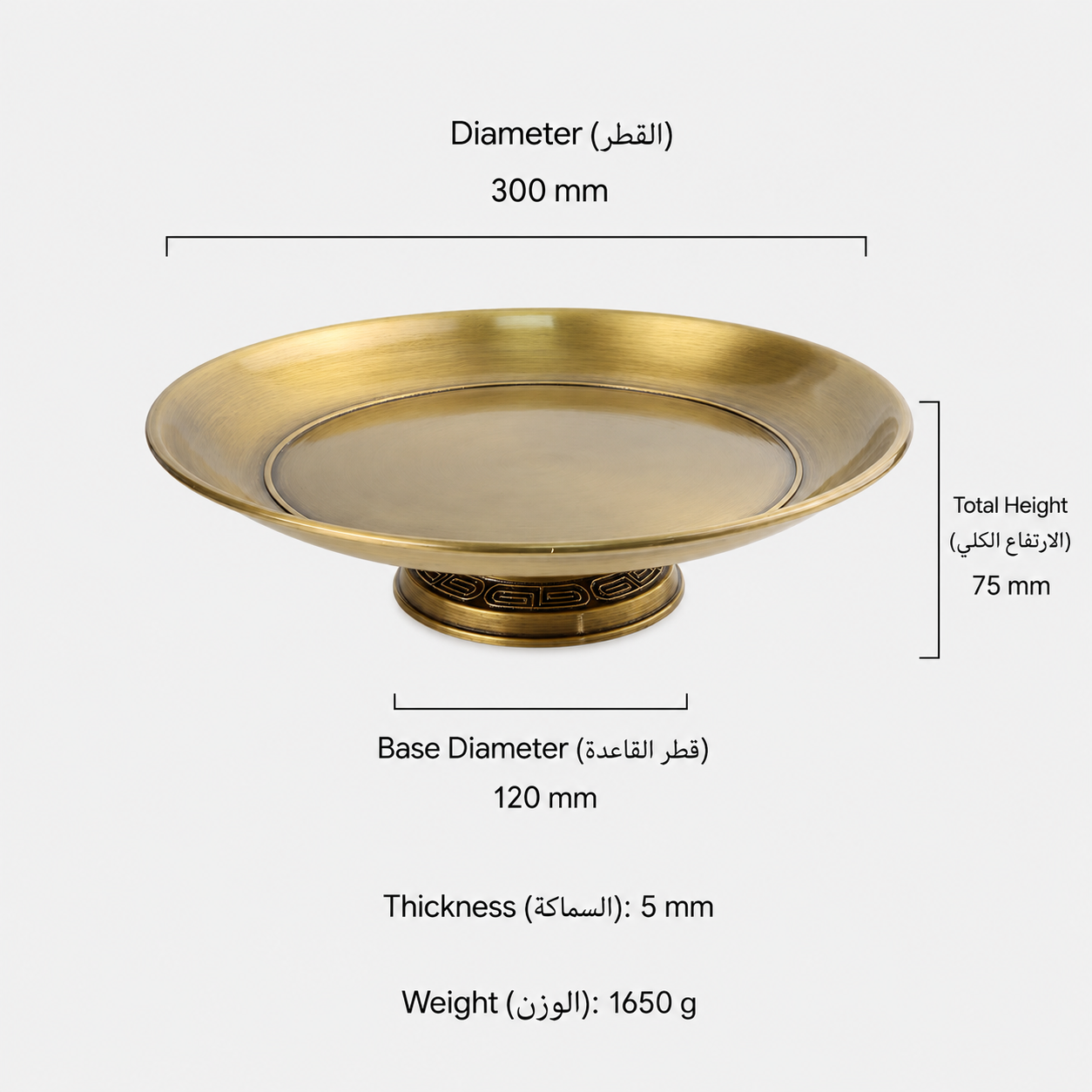 Home Accessories T4610 in Solid brass for home interiors and tabletop settings, product number T4610, T4610 - Antique bronze - 300mm