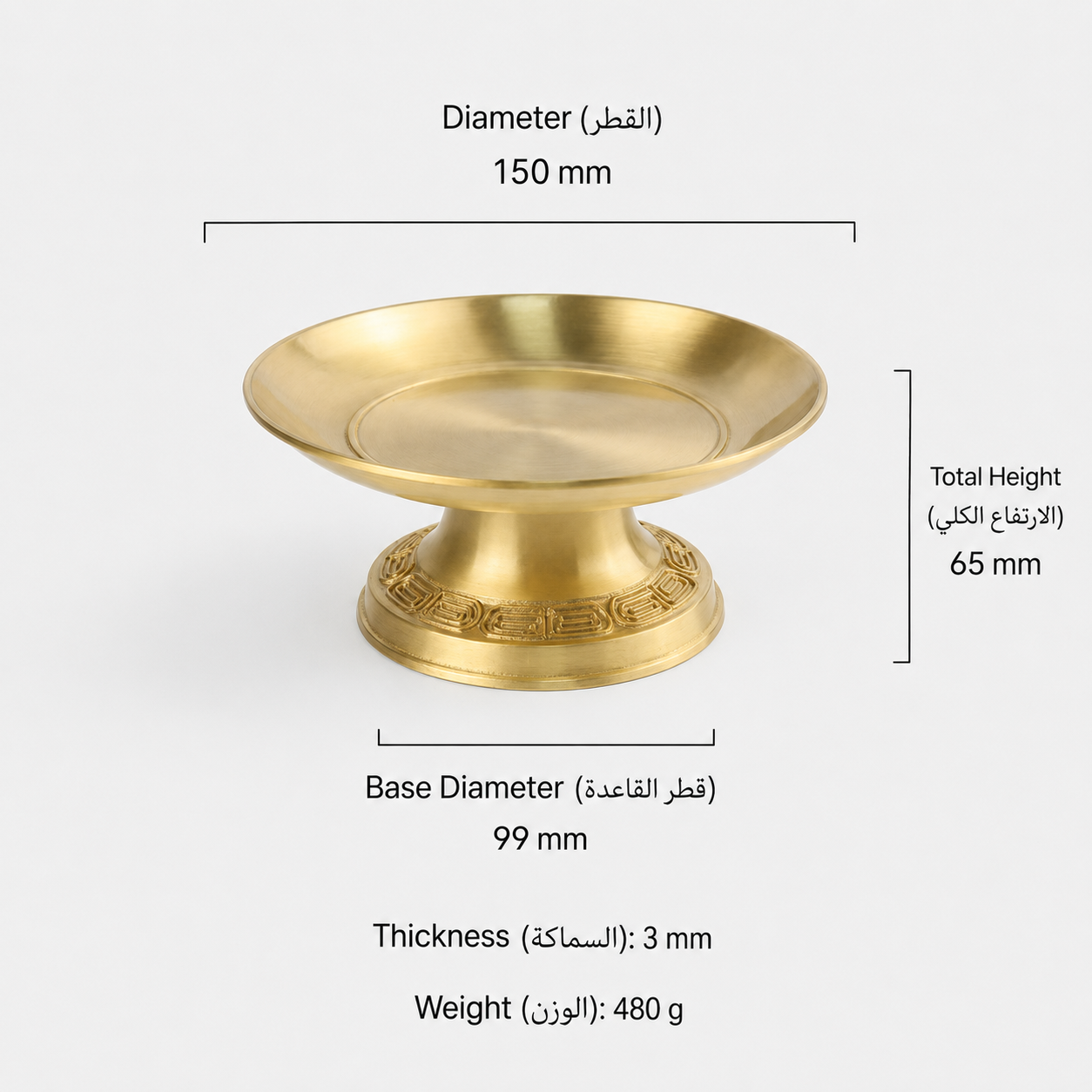 Home Accessories T4610 in Solid brass for home interiors and tabletop settings, product number T4610, T4610 - Brass - 150mm
