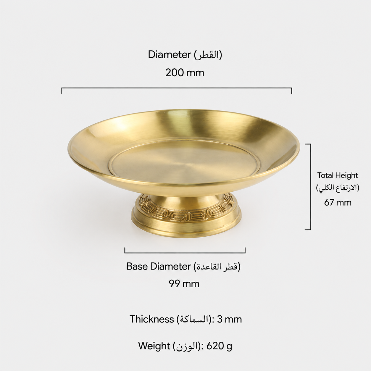 Home Accessories T4610 in Solid brass for home interiors and tabletop settings, product number T4610, T4610 - Brass - 200mm