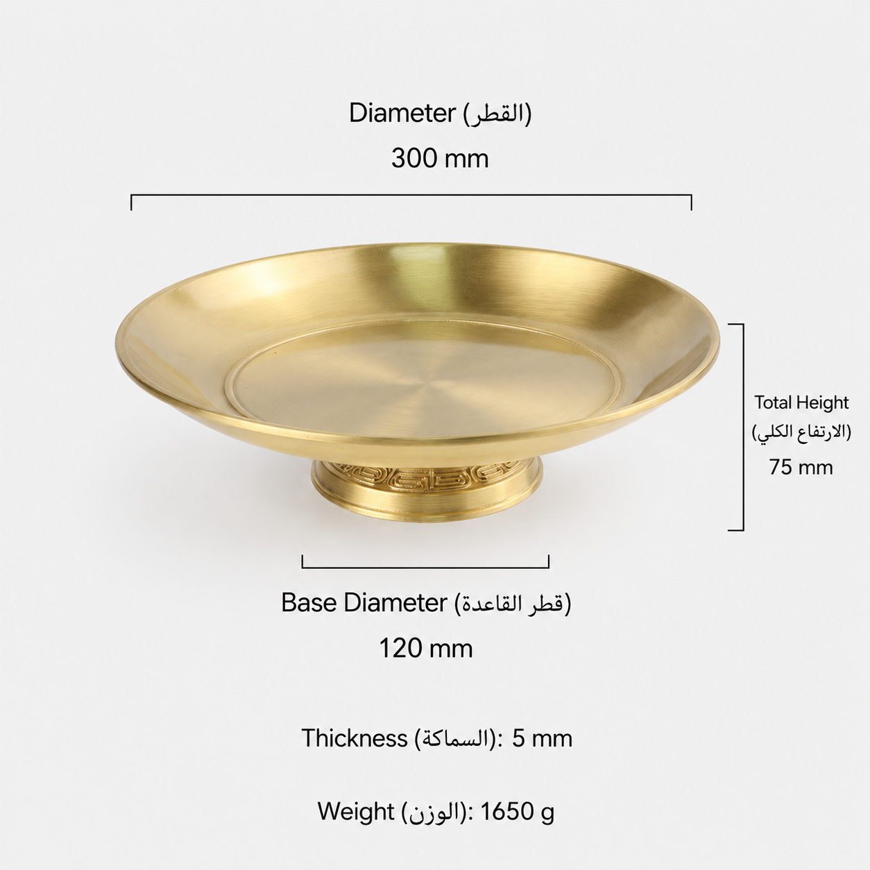 Home Accessories T4610 in Solid brass for home interiors and tabletop settings, product number T4610, T4610 - Brass - 300mm