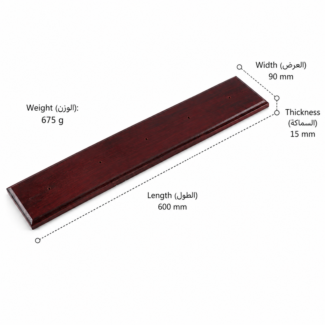Hooks & Wall Mounts Hook Mounting Boards in Solid brass for wall-mounted storage and utility areas, product number 挂钩用木板, Red sandalwood - 600mm