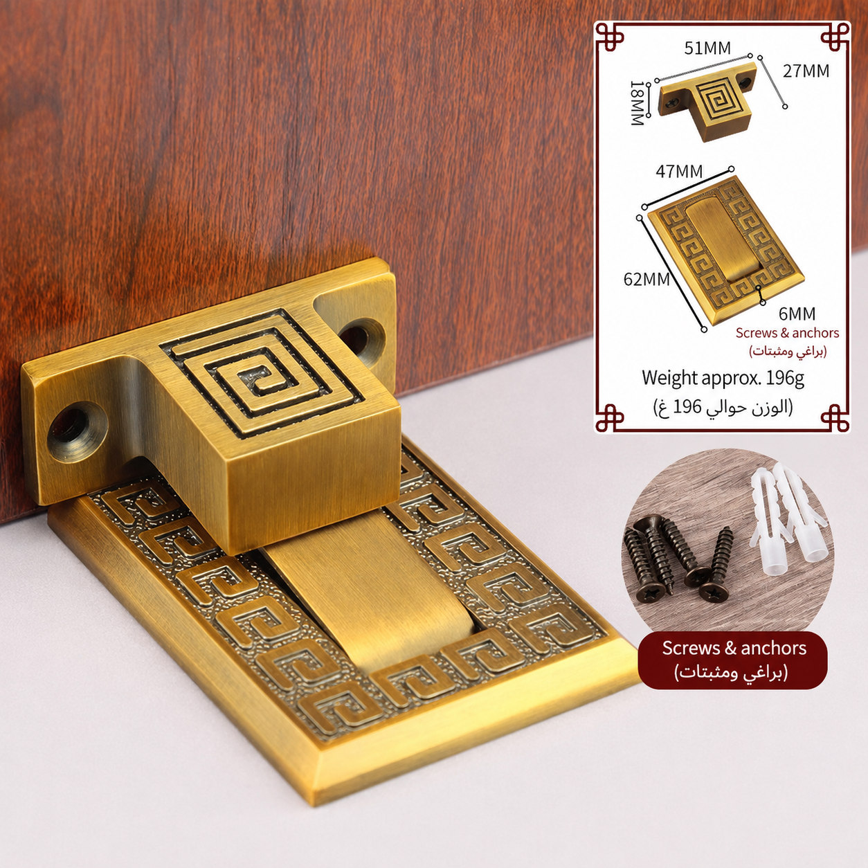Door Locks, Levers & Stops T4930 in Solid brass for doors and door hardware projects, product number T4930, T4930 - Yellow antique finish