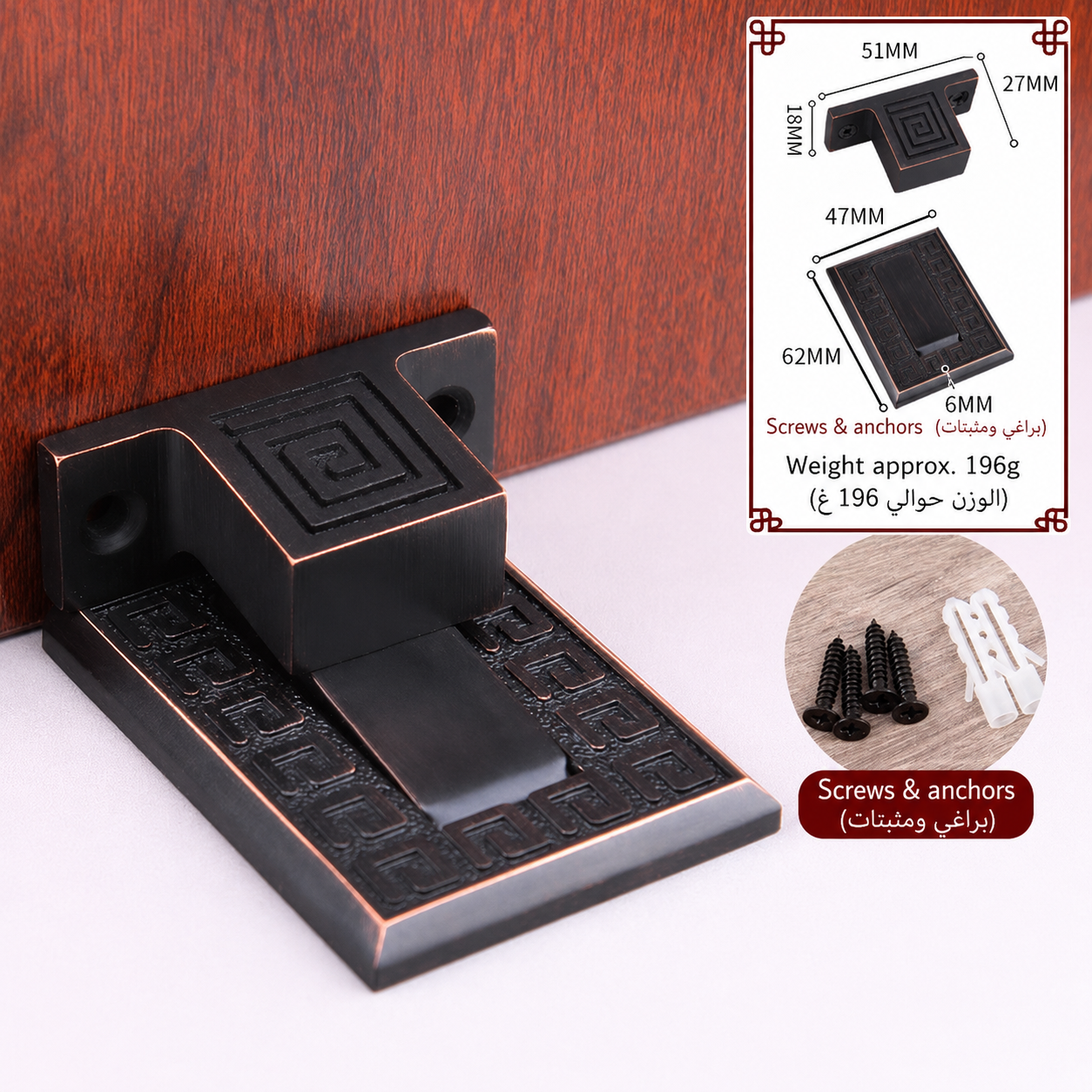 Door Locks, Levers & Stops T4930 in Solid brass for doors and door hardware projects, product number T4930, T4930 - Black - red antique